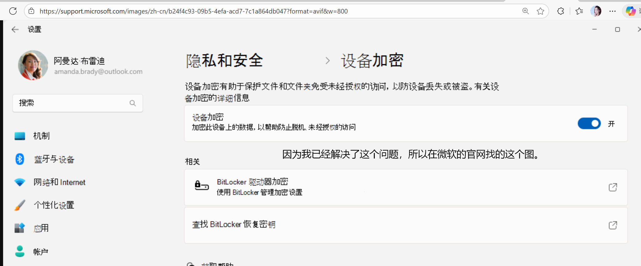 解密3.png