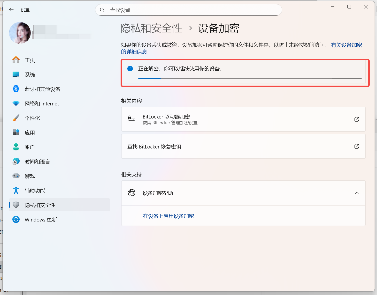 解密1.png