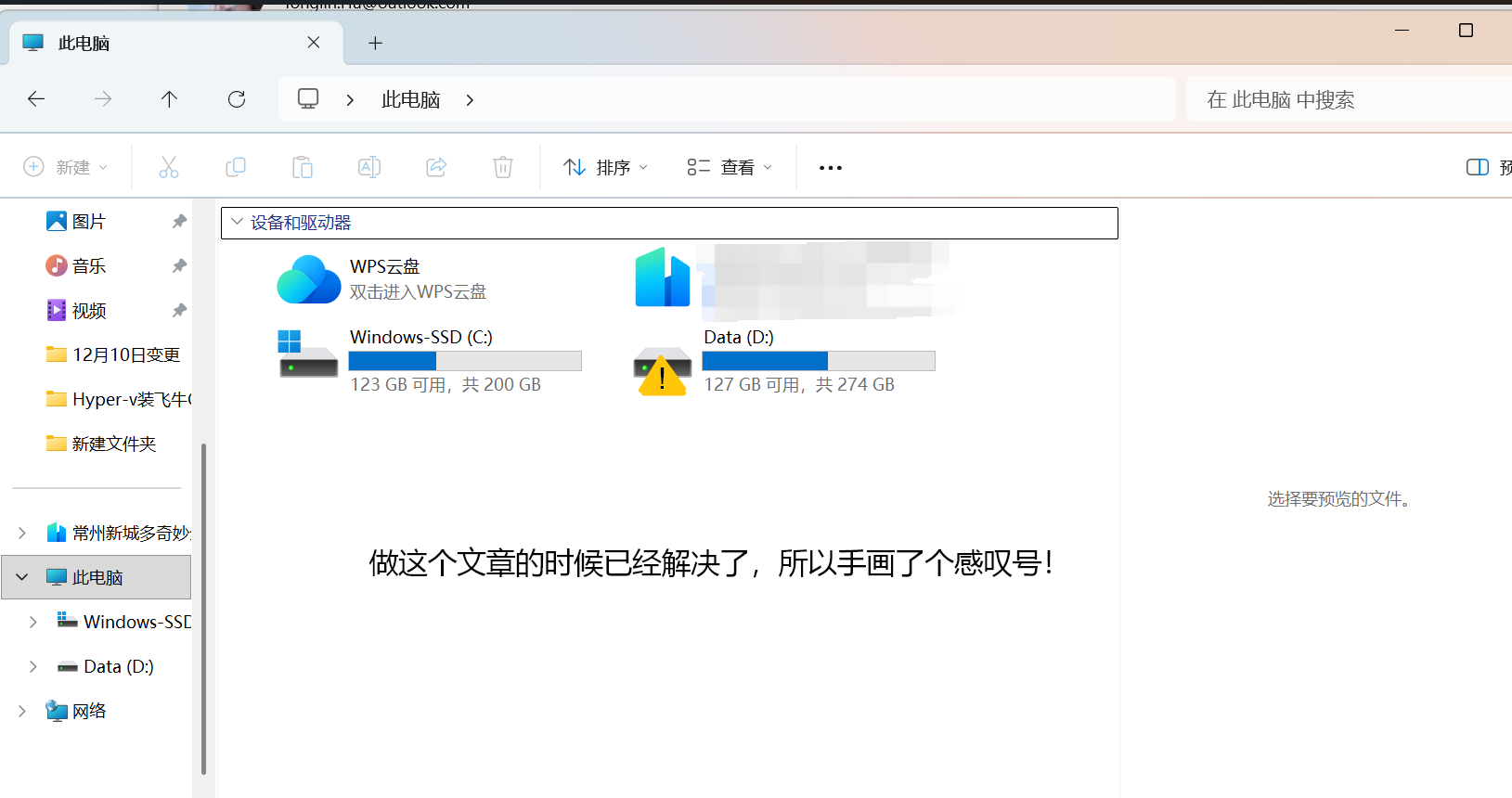 解密2.png